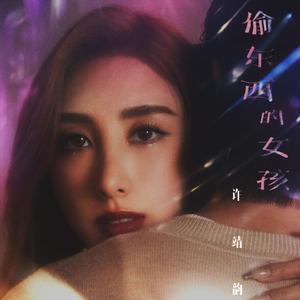 下载黄色性感交片
