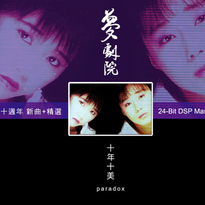 下载黄色性感交片
