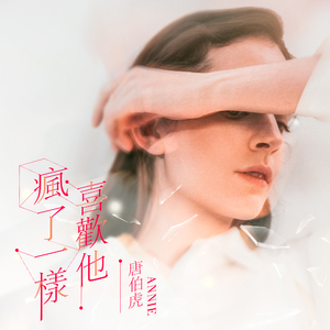 下载黄色性感交片
