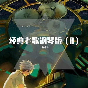 下载黄色性感交片
